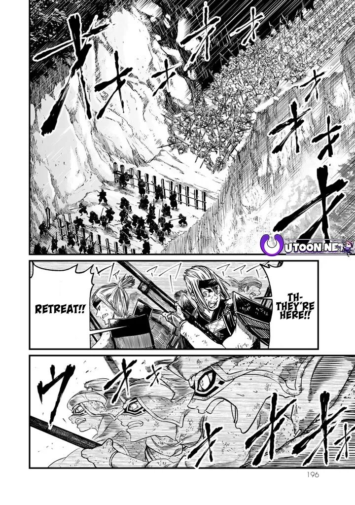 Shoukoku No Altair Gaiden Toukoku No Subaru Chapter 14 Page 4