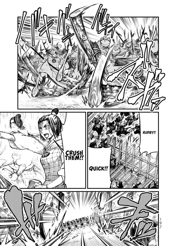 Shoukoku No Altair Gaiden Toukoku No Subaru Chapter 14 Page 5