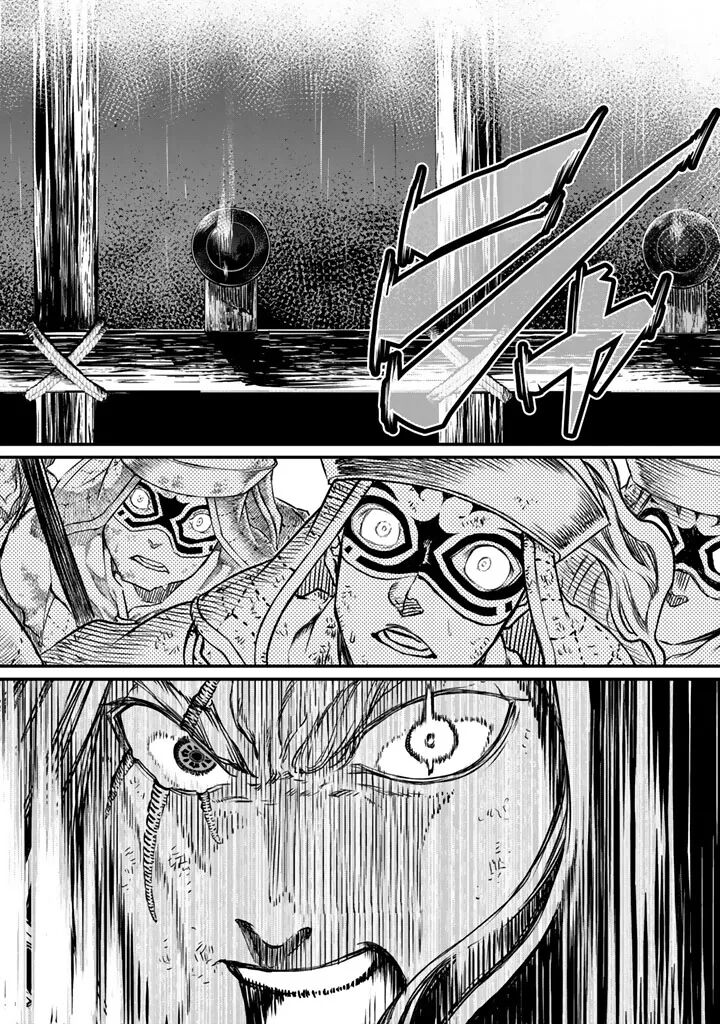 Shoukoku No Altair Gaiden Toukoku No Subaru Chapter 14 Page 6