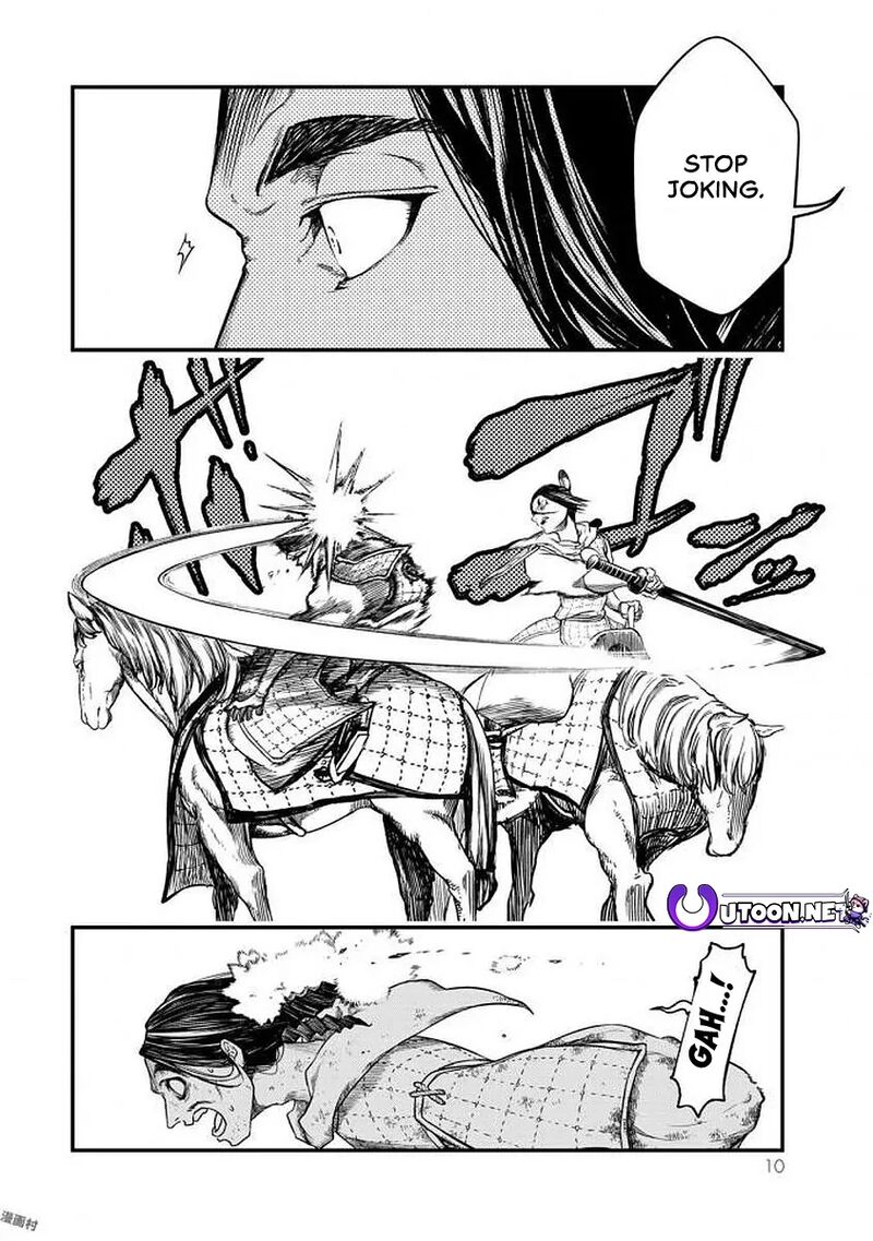 Shoukoku No Altair Gaiden Toukoku No Subaru Chapter 15 Page 12