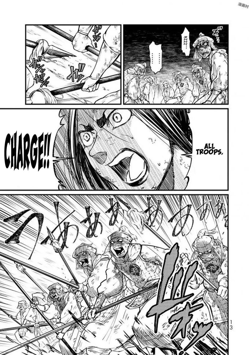 Shoukoku No Altair Gaiden Toukoku No Subaru Chapter 15 Page 15