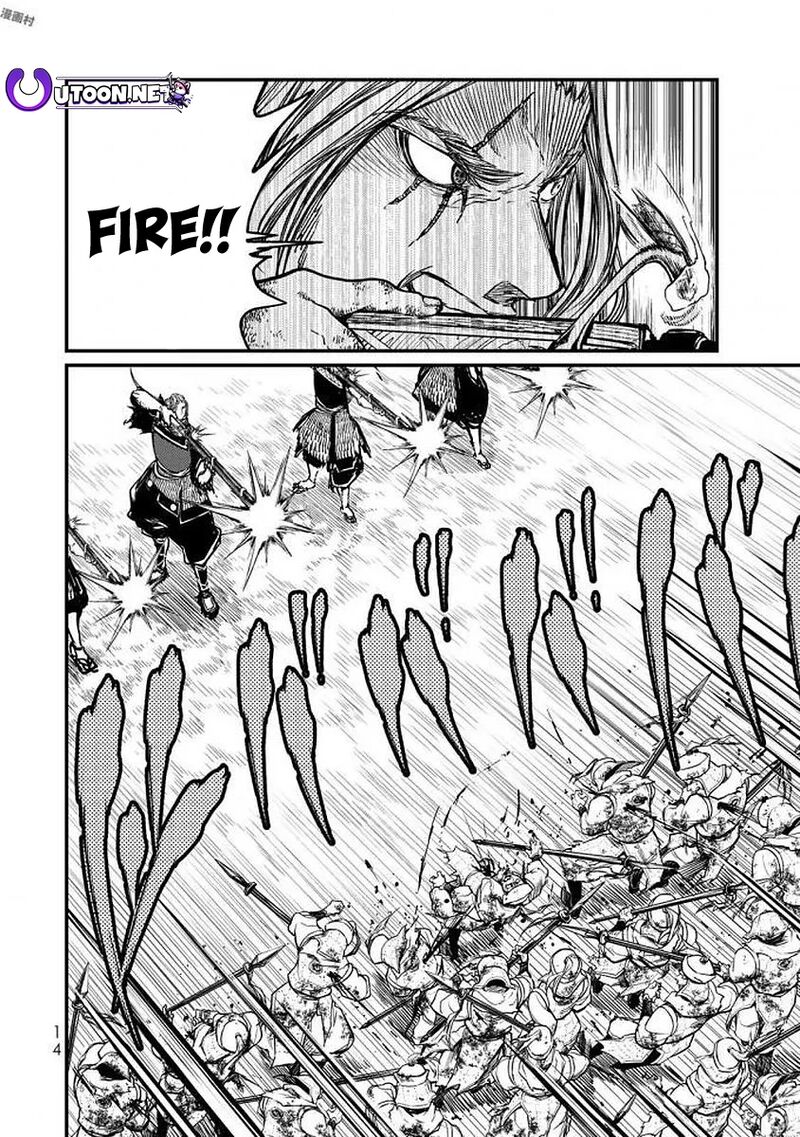 Shoukoku No Altair Gaiden Toukoku No Subaru Chapter 15 Page 16
