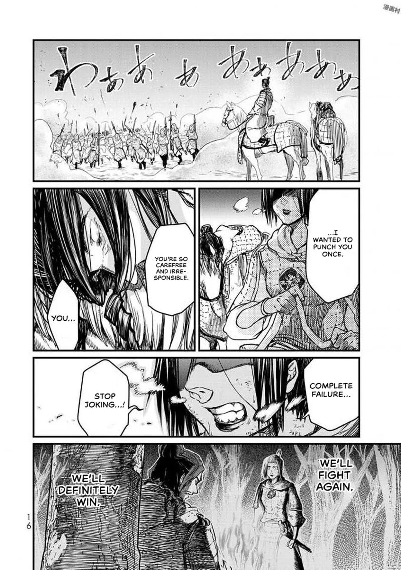 Shoukoku No Altair Gaiden Toukoku No Subaru Chapter 15 Page 18
