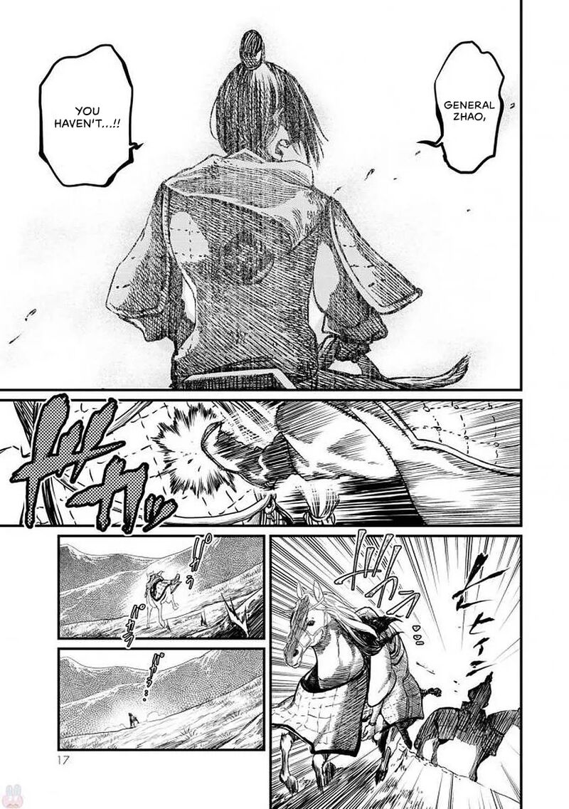 Shoukoku No Altair Gaiden Toukoku No Subaru Chapter 15 Page 19