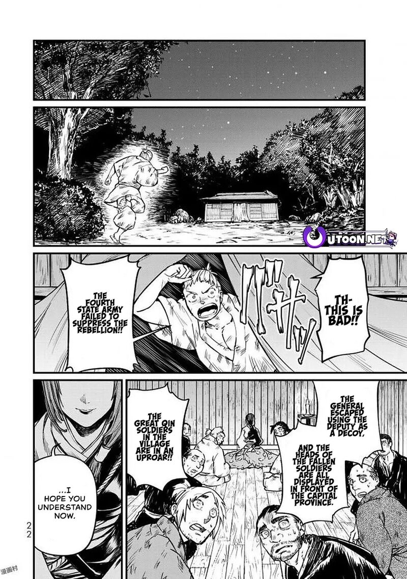 Shoukoku No Altair Gaiden Toukoku No Subaru Chapter 15 Page 24