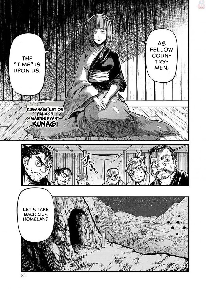 Shoukoku No Altair Gaiden Toukoku No Subaru Chapter 15 Page 25