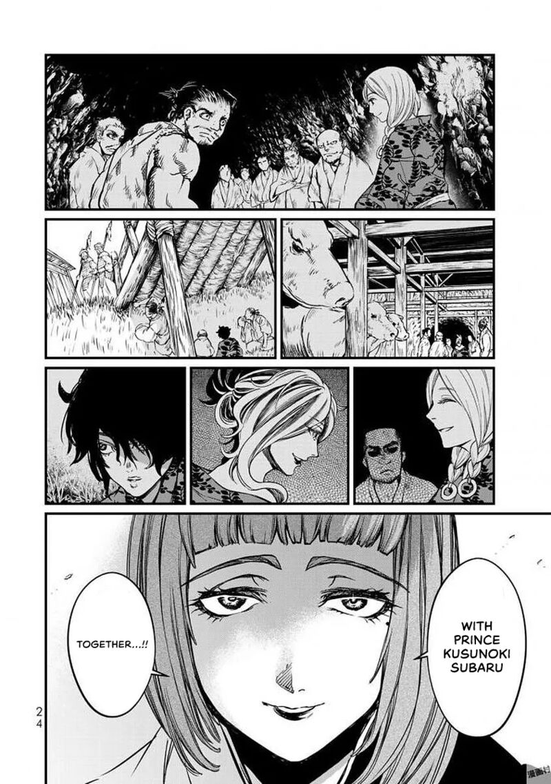 Shoukoku No Altair Gaiden Toukoku No Subaru Chapter 15 Page 26