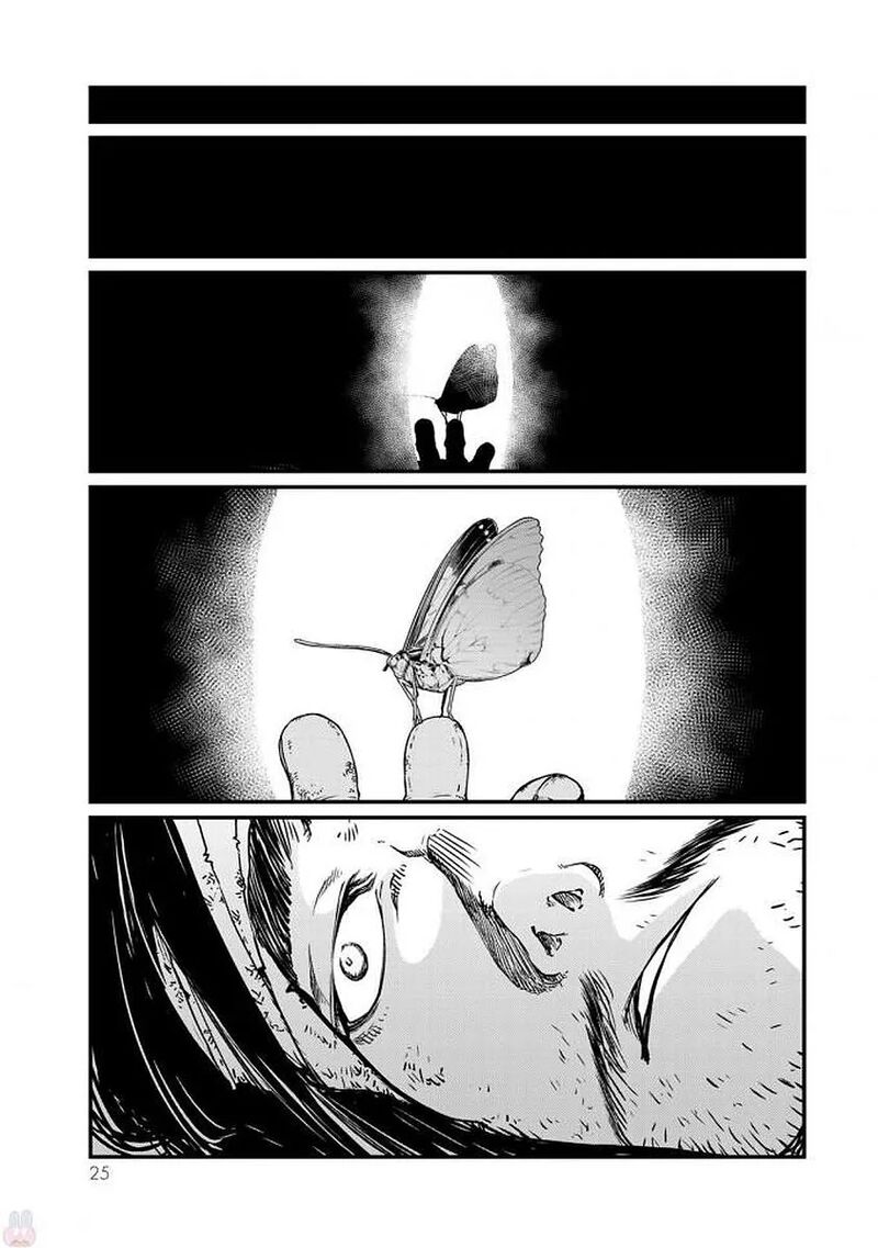 Shoukoku No Altair Gaiden Toukoku No Subaru Chapter 15 Page 27