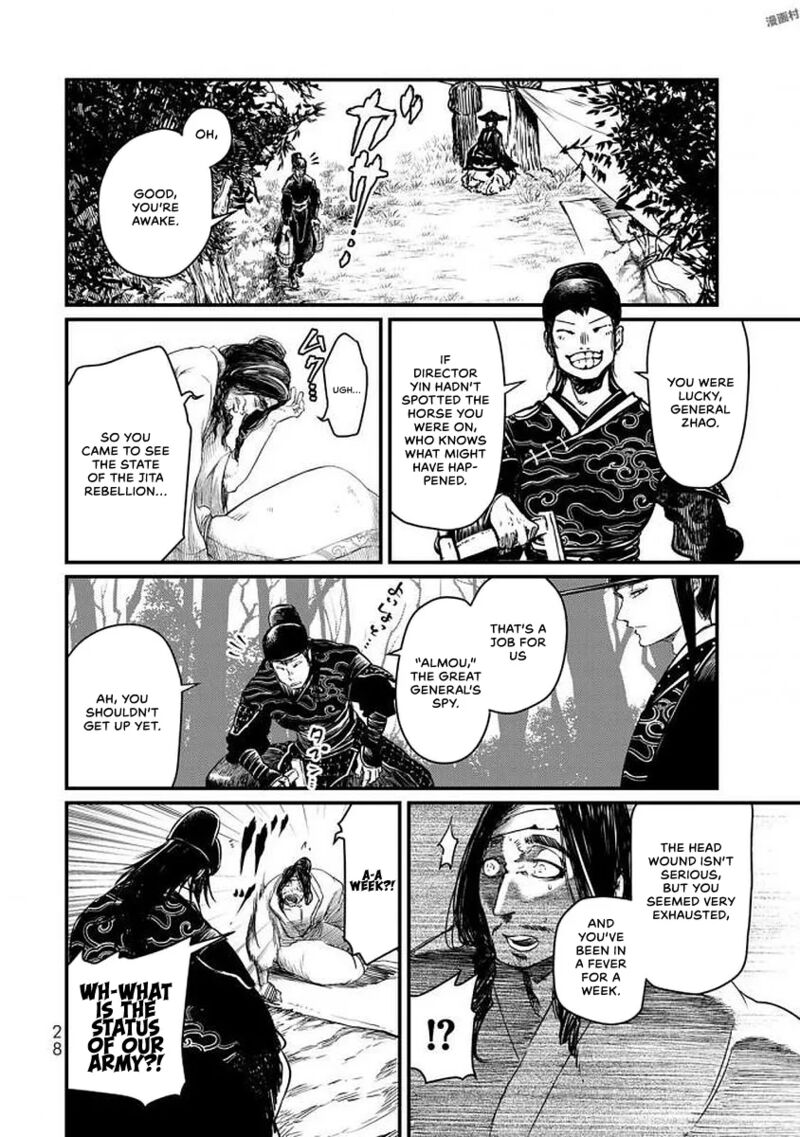 Shoukoku No Altair Gaiden Toukoku No Subaru Chapter 15 Page 30