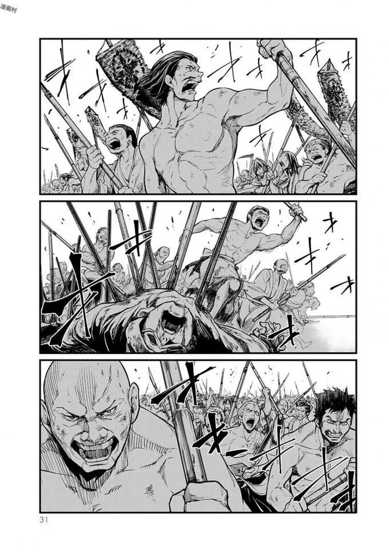Shoukoku No Altair Gaiden Toukoku No Subaru Chapter 15 Page 33