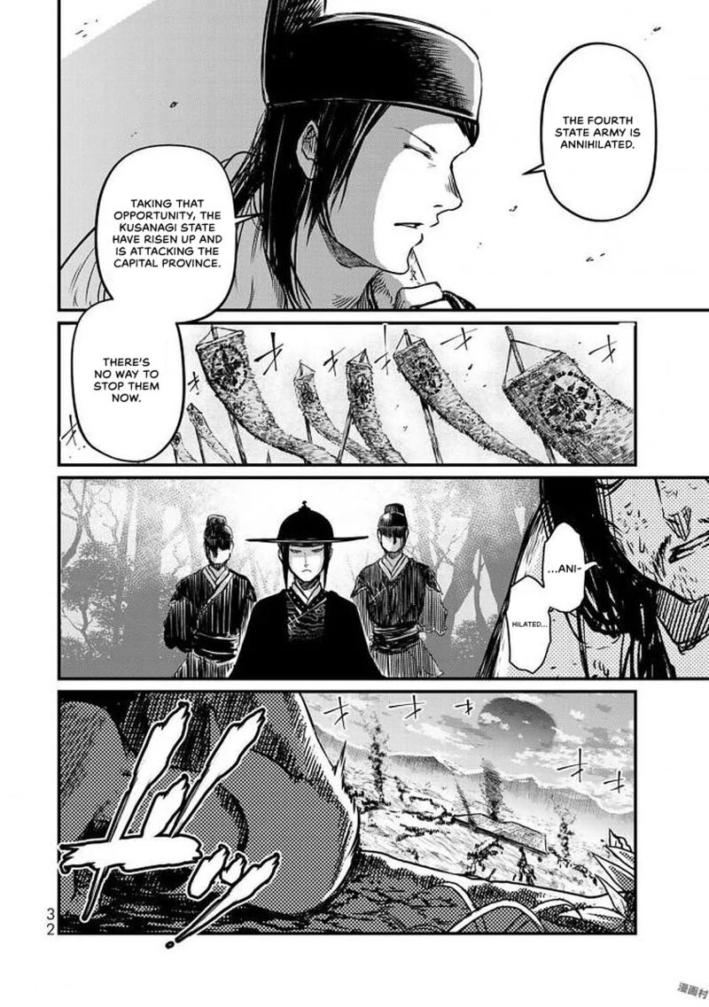Shoukoku No Altair Gaiden Toukoku No Subaru Chapter 15 Page 34