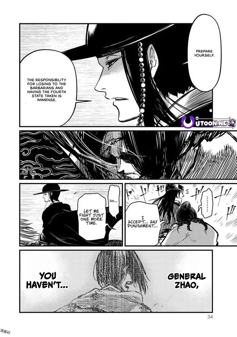 Shoukoku No Altair Gaiden Toukoku No Subaru Chapter 15 Page 36