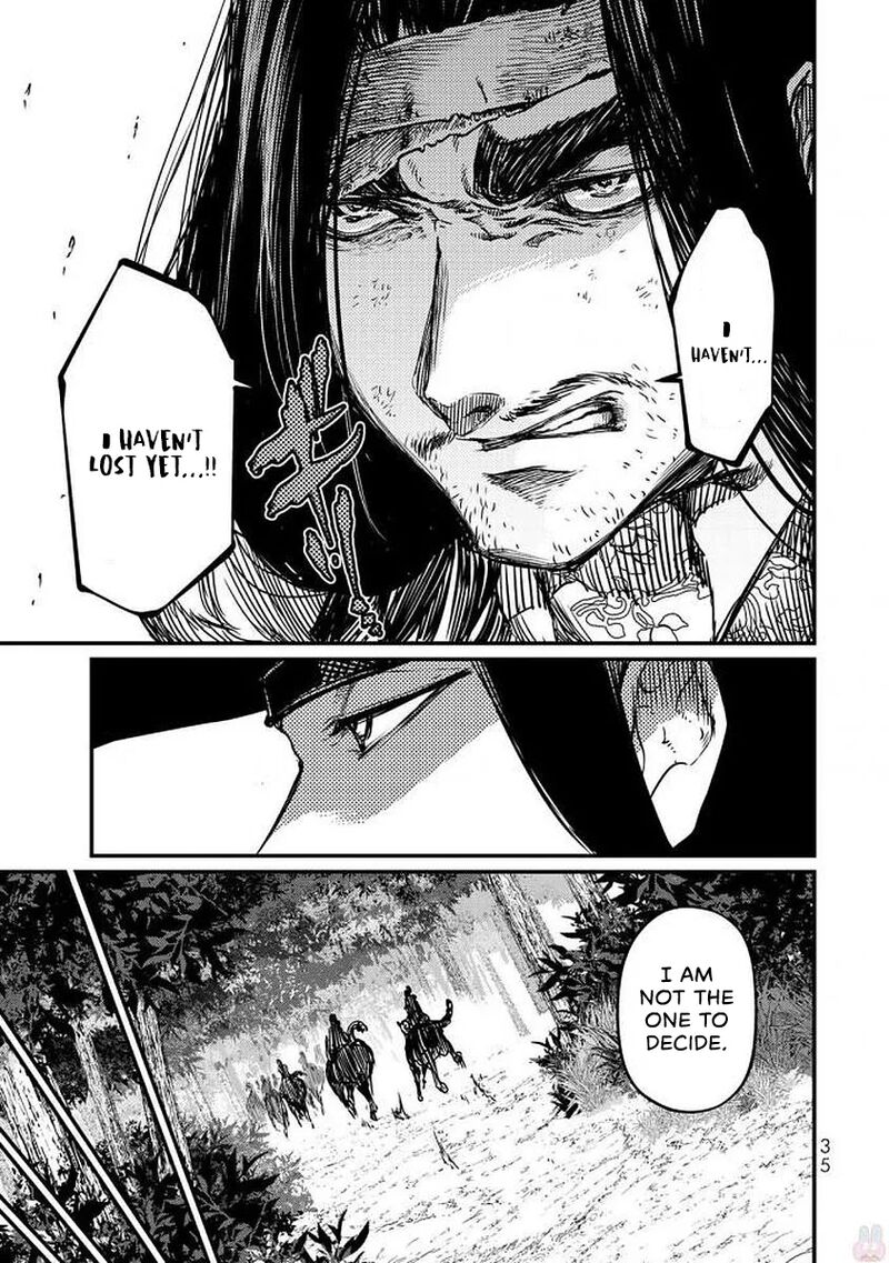 Shoukoku No Altair Gaiden Toukoku No Subaru Chapter 15 Page 37