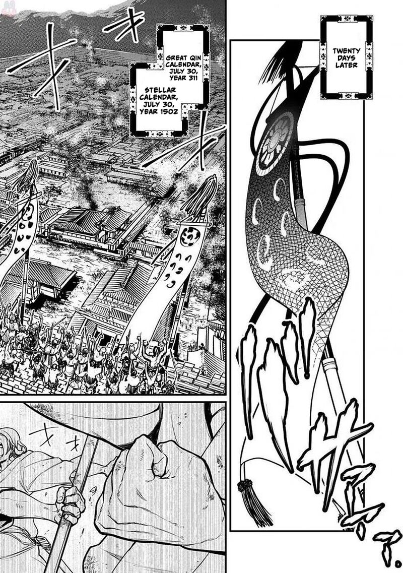 Shoukoku No Altair Gaiden Toukoku No Subaru Chapter 15 Page 38