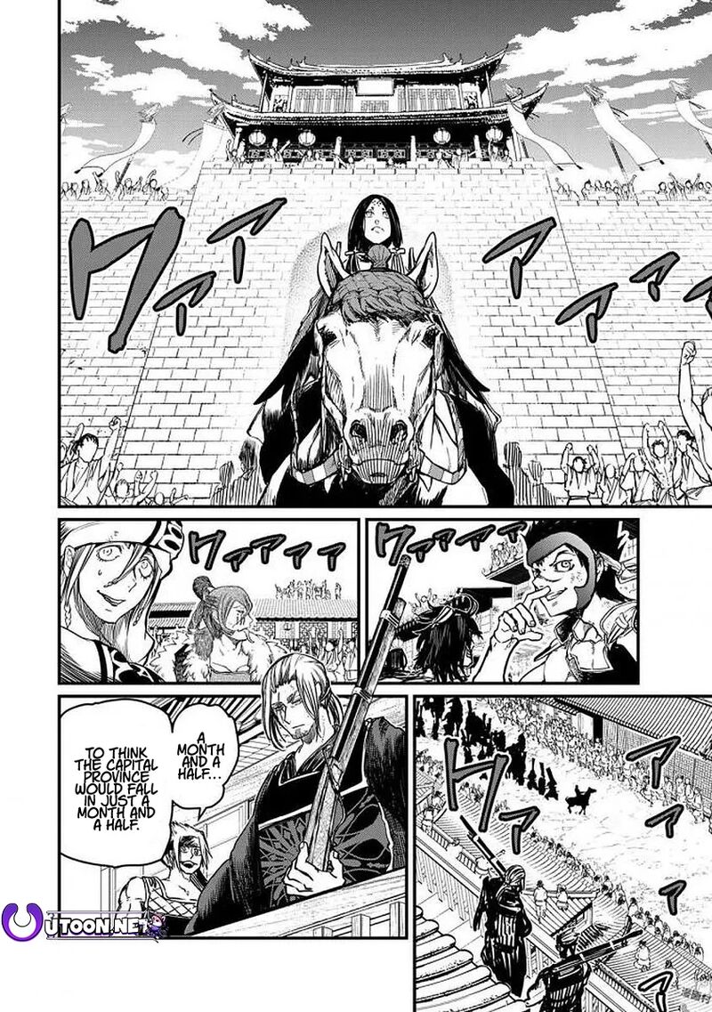 Shoukoku No Altair Gaiden Toukoku No Subaru Chapter 15 Page 40