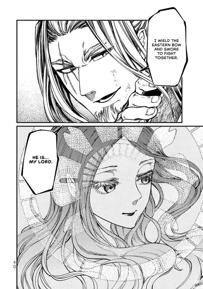 Shoukoku No Altair Gaiden Toukoku No Subaru Chapter 15 Page 42