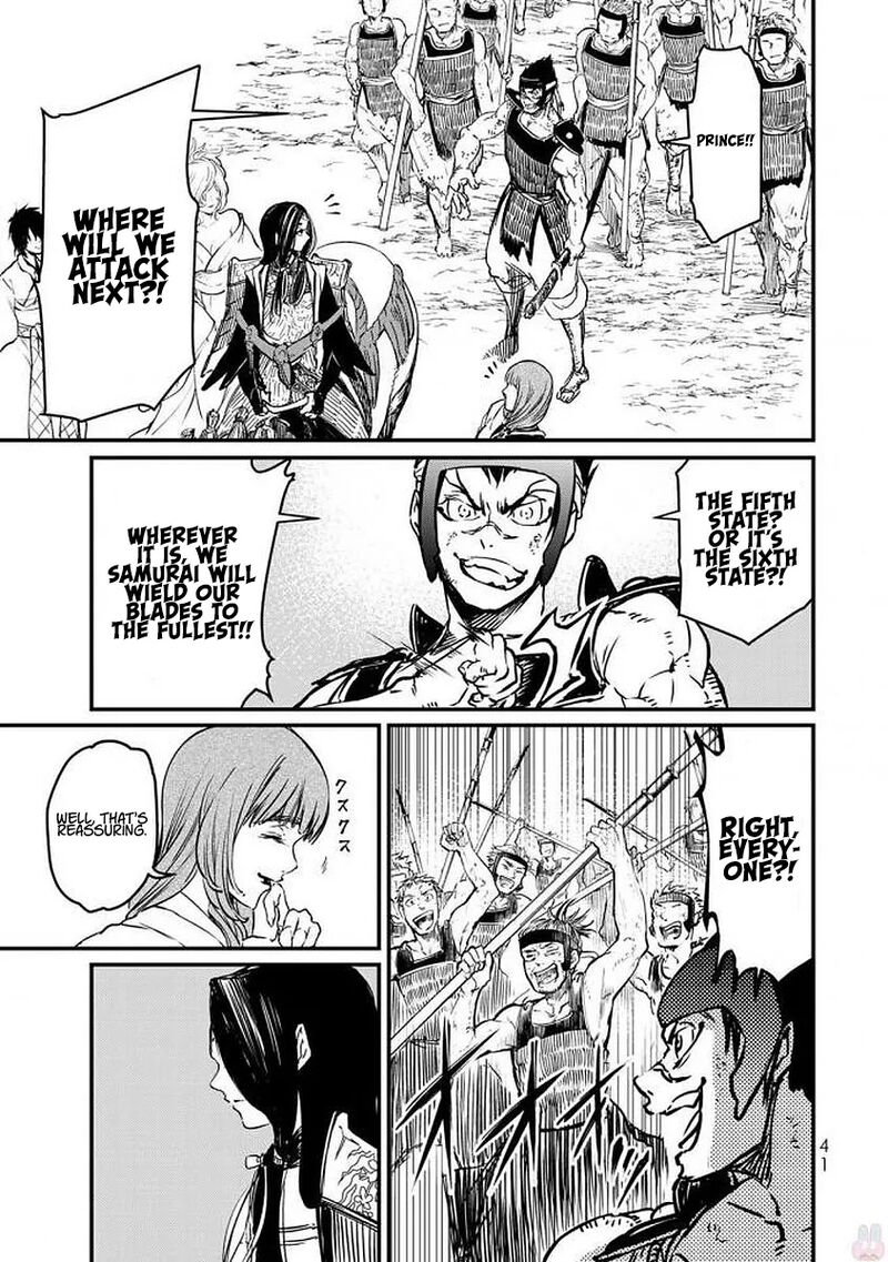 Shoukoku No Altair Gaiden Toukoku No Subaru Chapter 15 Page 43