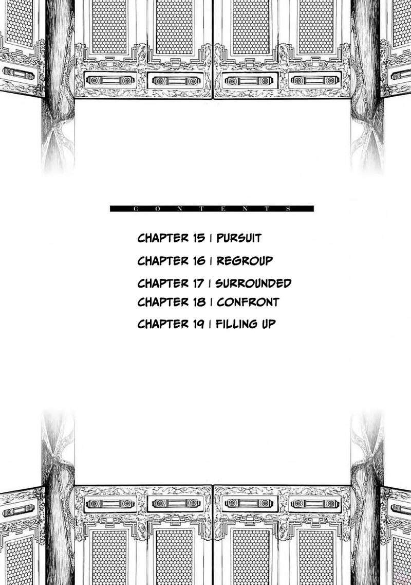 Shoukoku No Altair Gaiden Toukoku No Subaru Chapter 15 Page 6