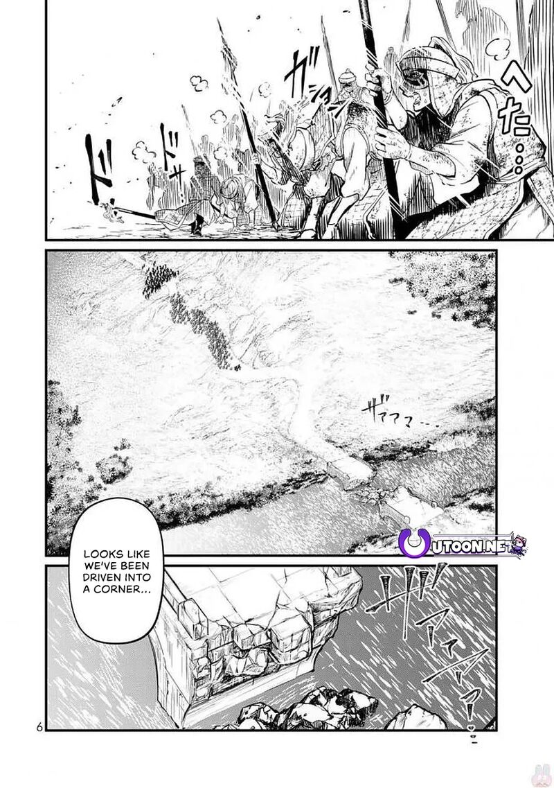 Shoukoku No Altair Gaiden Toukoku No Subaru Chapter 15 Page 8