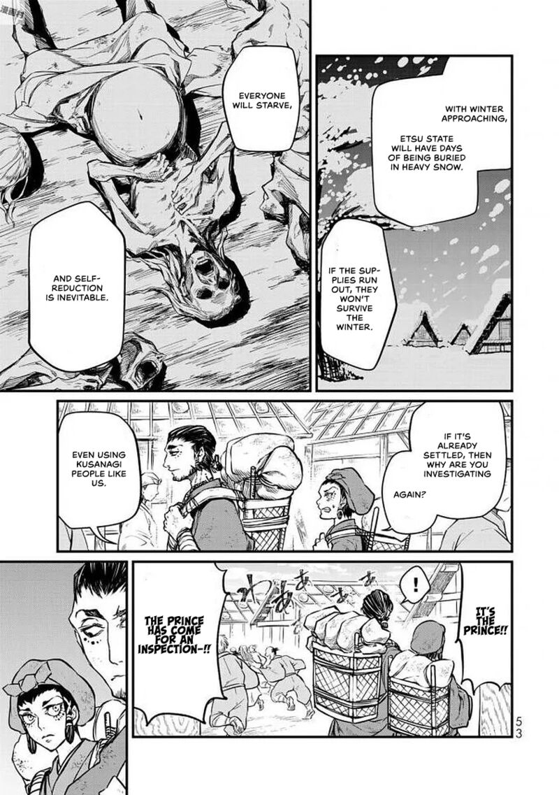 Shoukoku No Altair Gaiden Toukoku No Subaru Chapter 16 Page 10