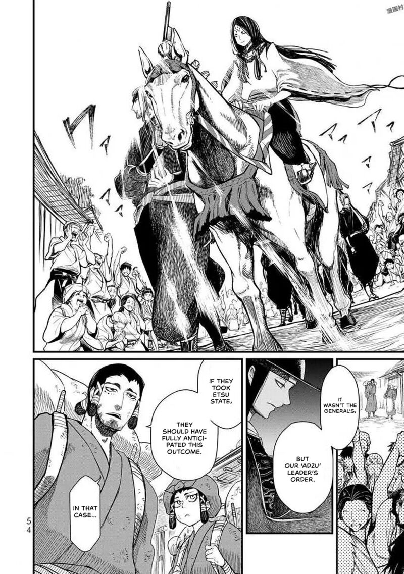 Shoukoku No Altair Gaiden Toukoku No Subaru Chapter 16 Page 11