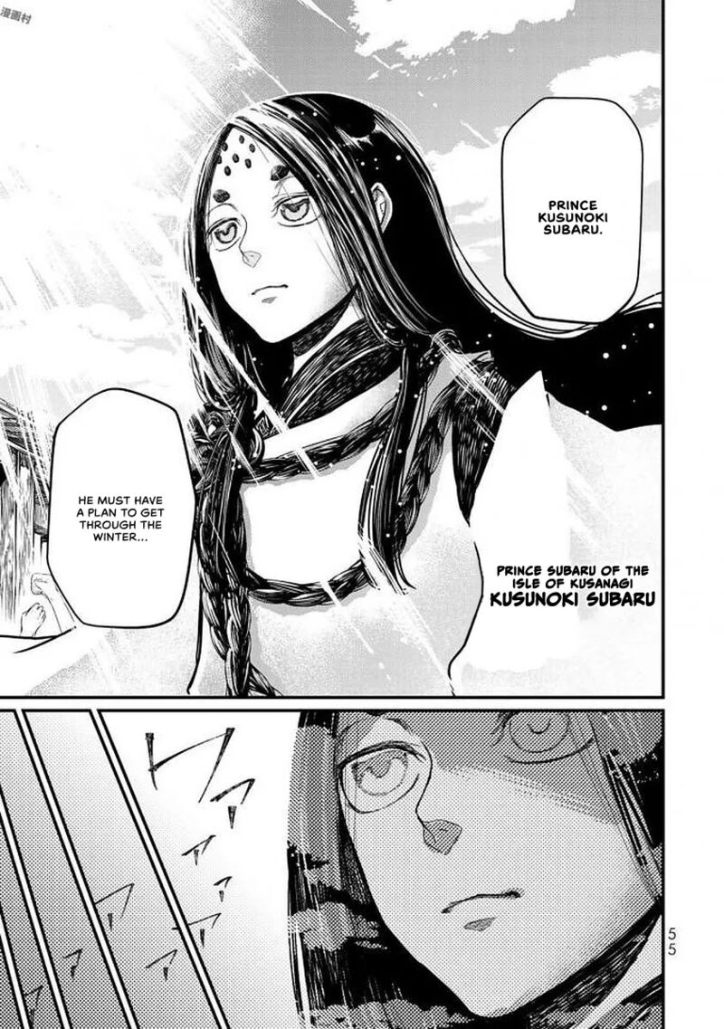 Shoukoku No Altair Gaiden Toukoku No Subaru Chapter 16 Page 12