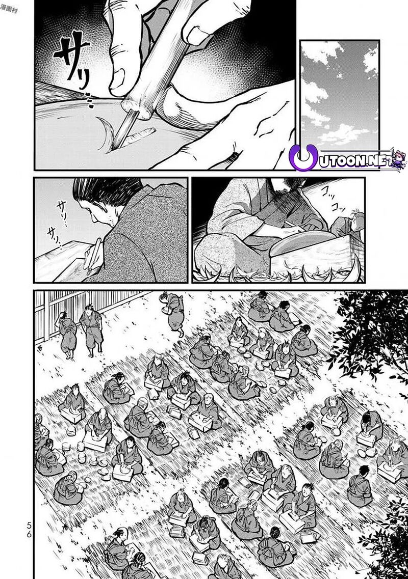 Shoukoku No Altair Gaiden Toukoku No Subaru Chapter 16 Page 13