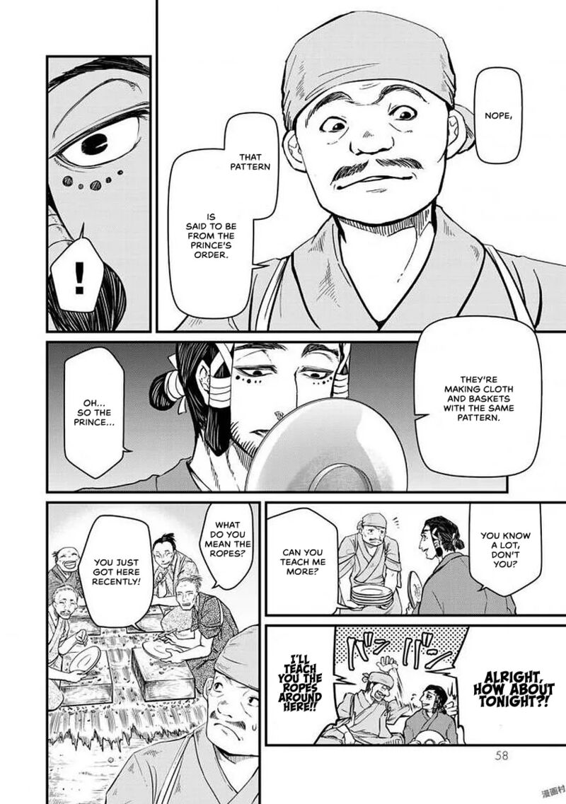 Shoukoku No Altair Gaiden Toukoku No Subaru Chapter 16 Page 15