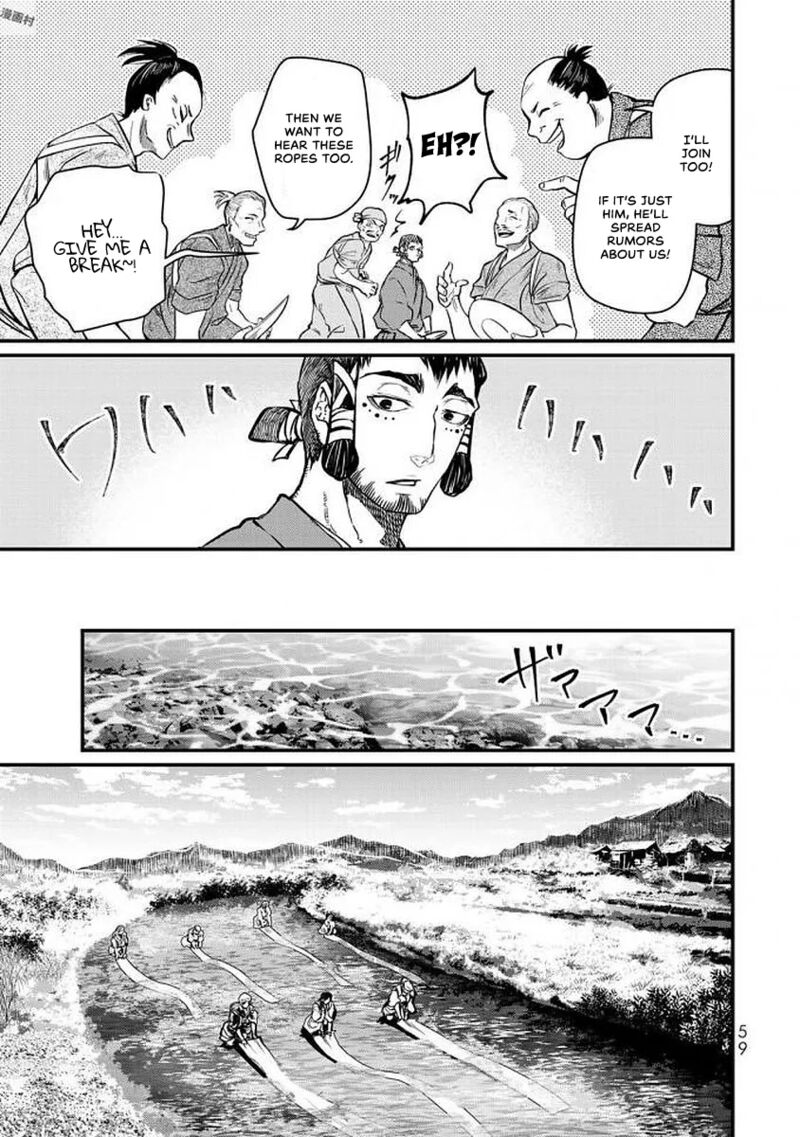 Shoukoku No Altair Gaiden Toukoku No Subaru Chapter 16 Page 16