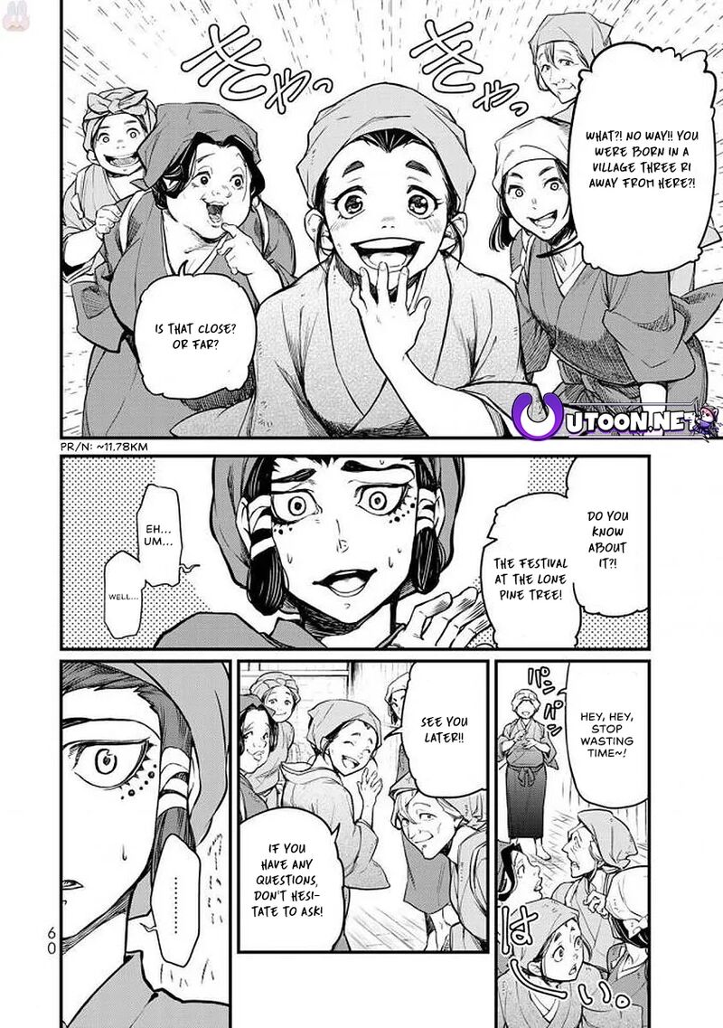 Shoukoku No Altair Gaiden Toukoku No Subaru Chapter 16 Page 17