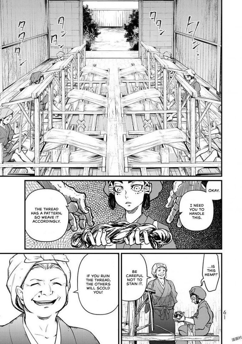 Shoukoku No Altair Gaiden Toukoku No Subaru Chapter 16 Page 18