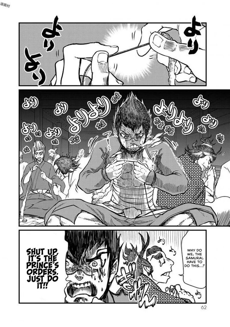 Shoukoku No Altair Gaiden Toukoku No Subaru Chapter 16 Page 19