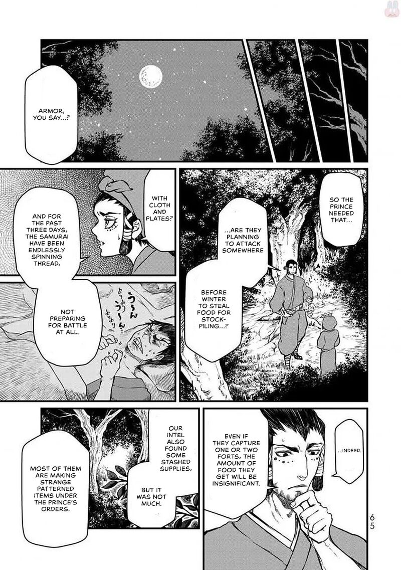 Shoukoku No Altair Gaiden Toukoku No Subaru Chapter 16 Page 22