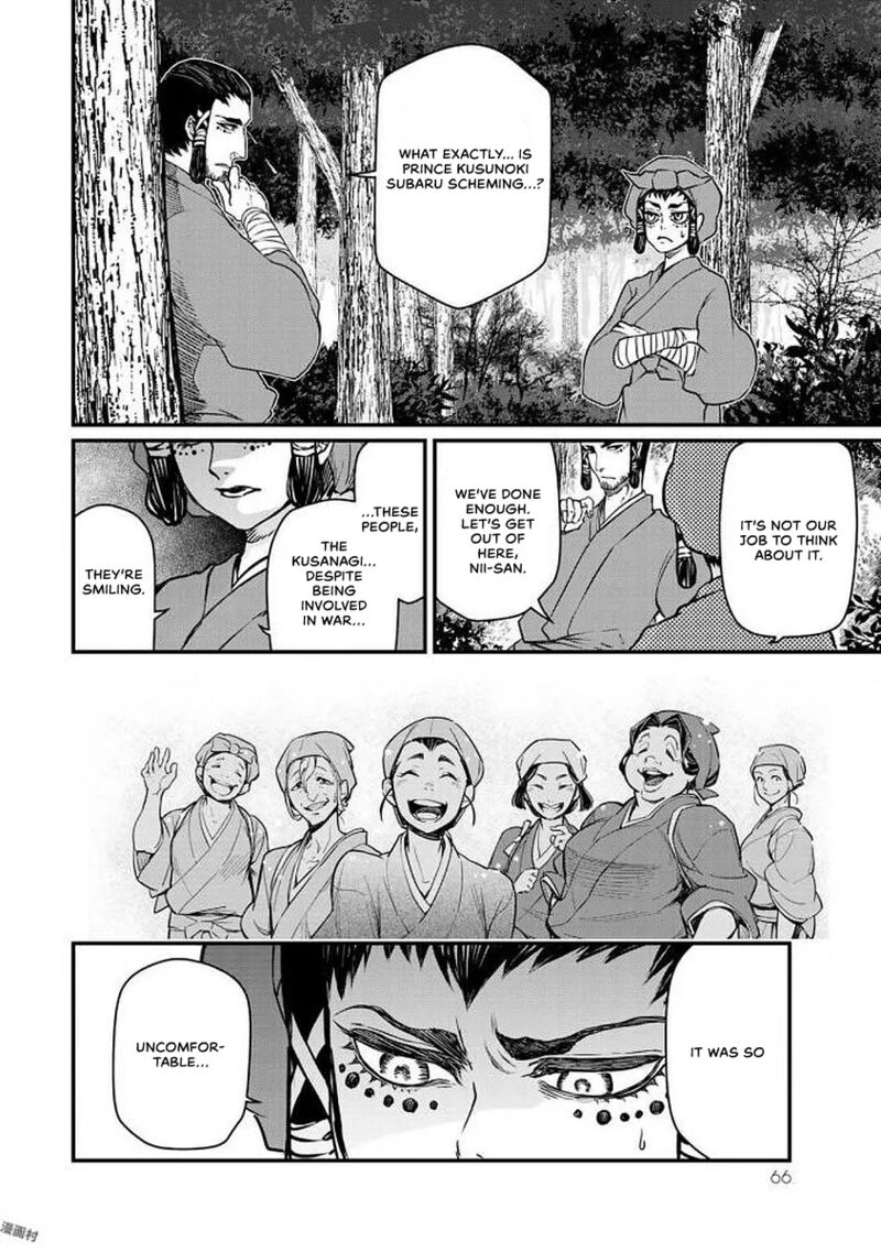 Shoukoku No Altair Gaiden Toukoku No Subaru Chapter 16 Page 23