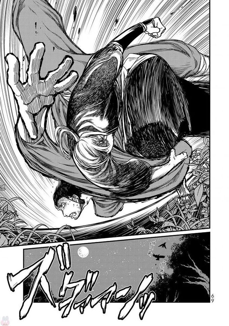 Shoukoku No Altair Gaiden Toukoku No Subaru Chapter 16 Page 26