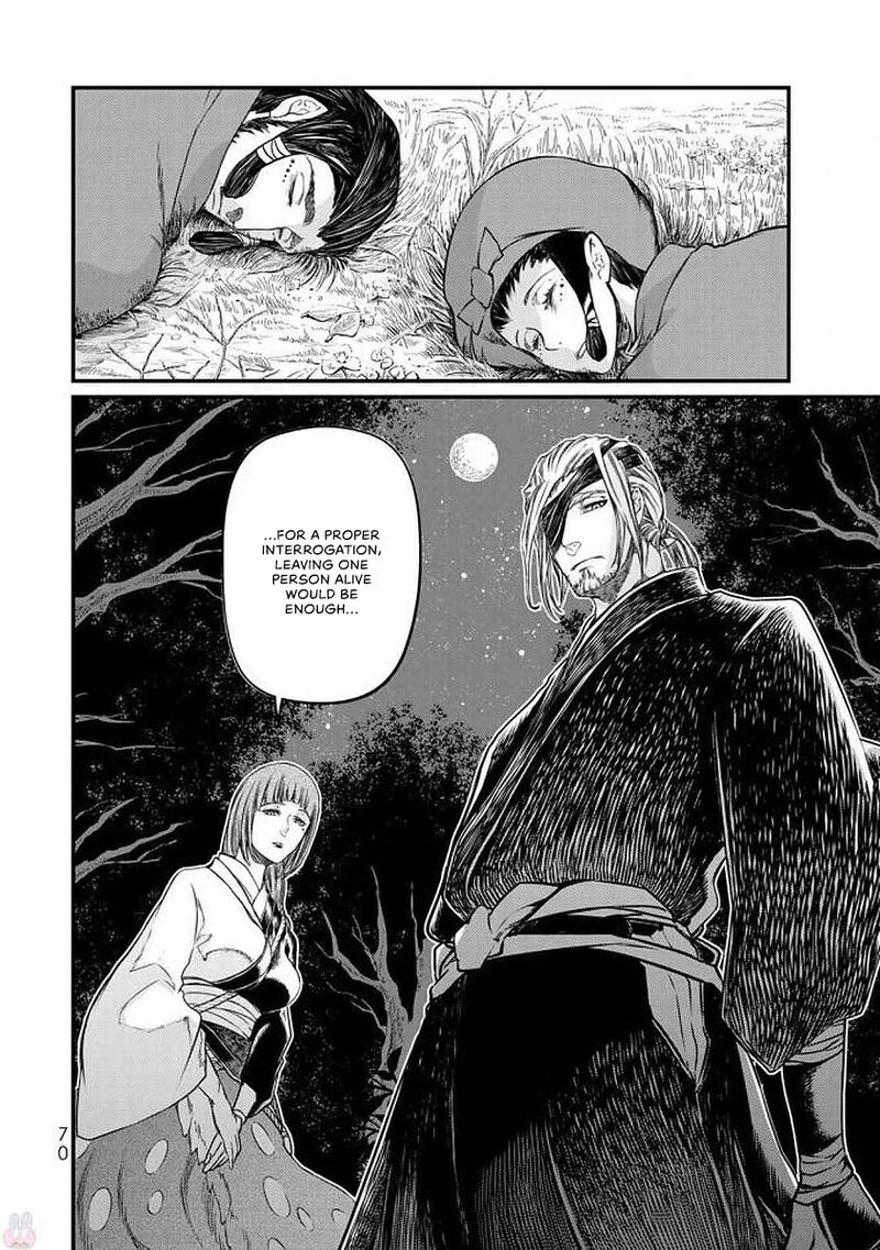 Shoukoku No Altair Gaiden Toukoku No Subaru Chapter 16 Page 27