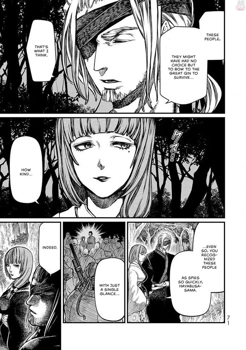 Shoukoku No Altair Gaiden Toukoku No Subaru Chapter 16 Page 28