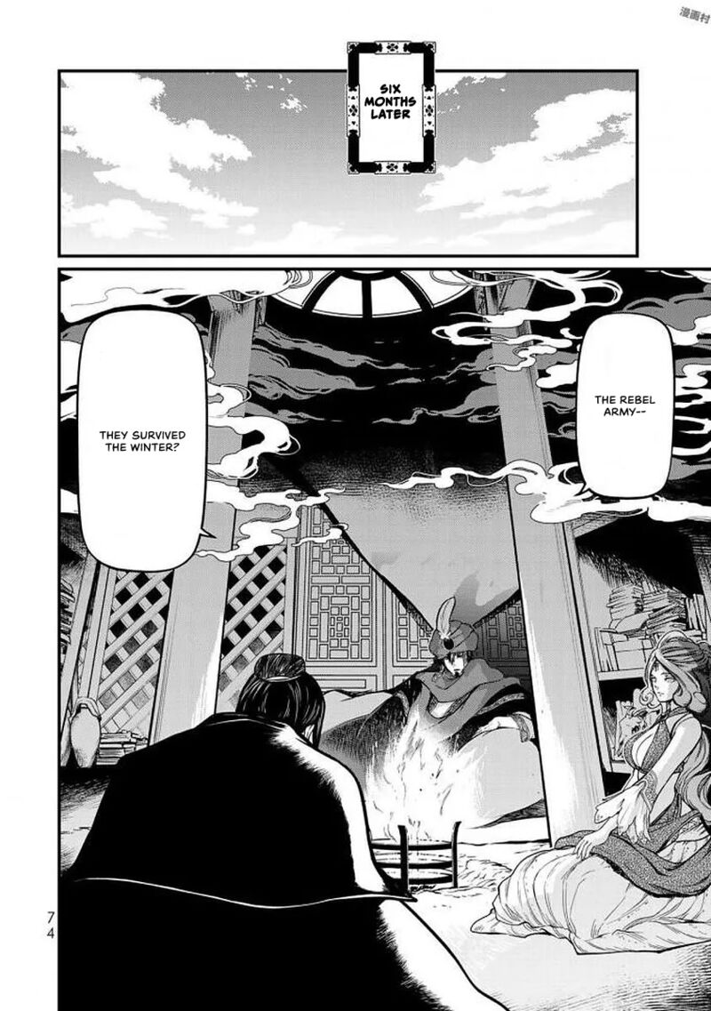 Shoukoku No Altair Gaiden Toukoku No Subaru Chapter 16 Page 31