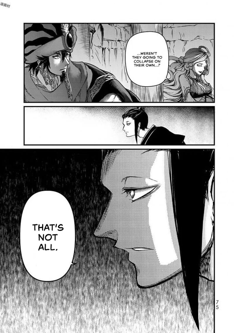 Shoukoku No Altair Gaiden Toukoku No Subaru Chapter 16 Page 32