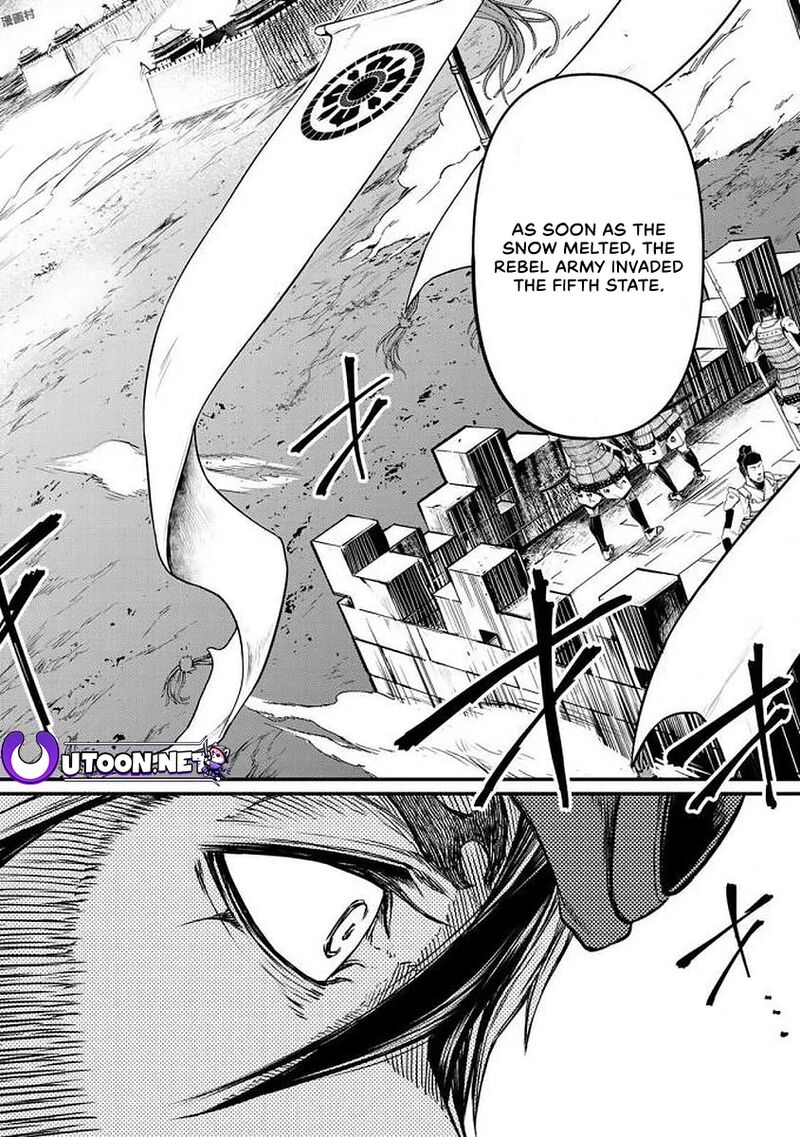 Shoukoku No Altair Gaiden Toukoku No Subaru Chapter 16 Page 33