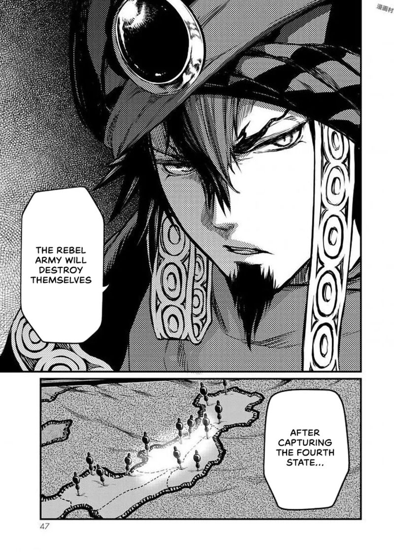 Shoukoku No Altair Gaiden Toukoku No Subaru Chapter 16 Page 4