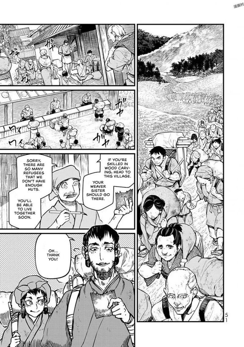 Shoukoku No Altair Gaiden Toukoku No Subaru Chapter 16 Page 8