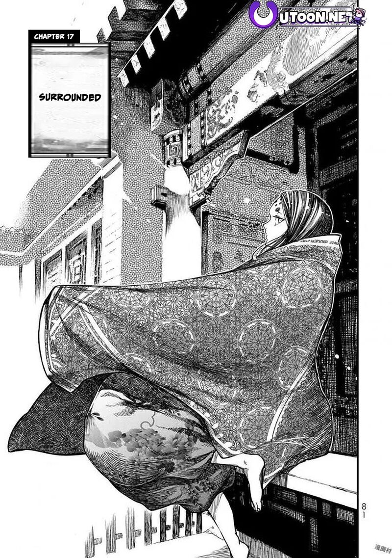 Shoukoku No Altair Gaiden Toukoku No Subaru Chapter 17 Page 1