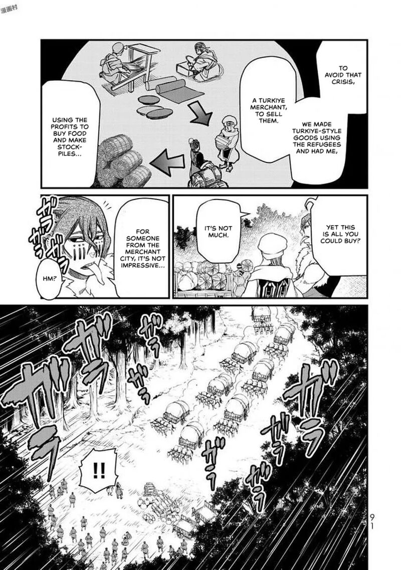 Shoukoku No Altair Gaiden Toukoku No Subaru Chapter 17 Page 11