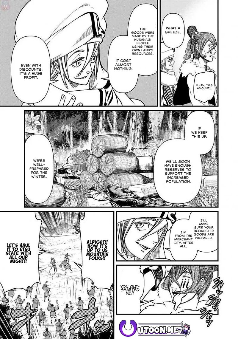 Shoukoku No Altair Gaiden Toukoku No Subaru Chapter 17 Page 13
