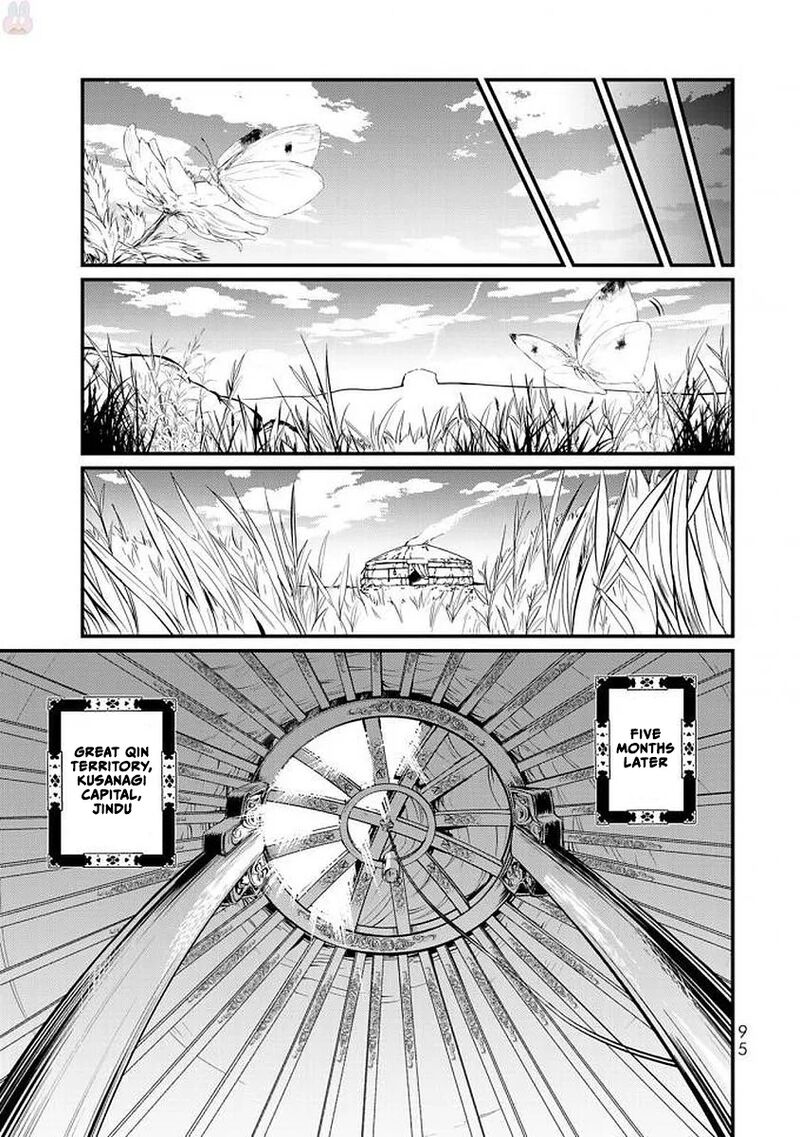 Shoukoku No Altair Gaiden Toukoku No Subaru Chapter 17 Page 15