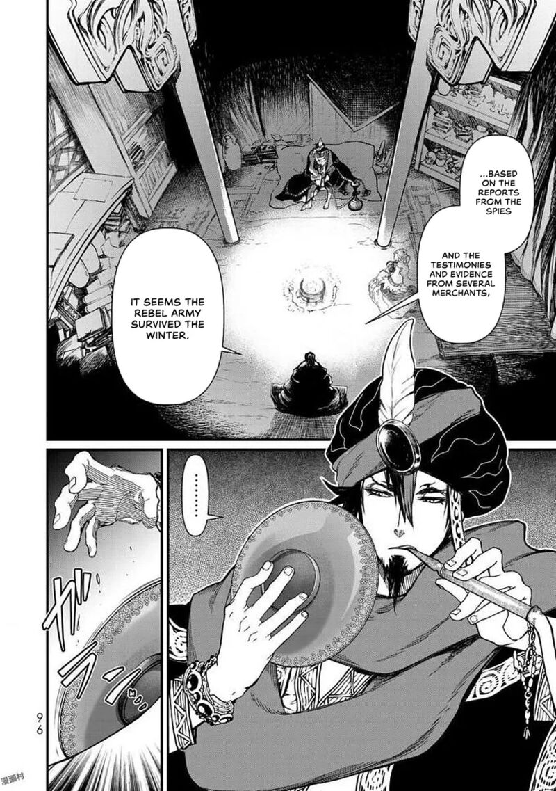 Shoukoku No Altair Gaiden Toukoku No Subaru Chapter 17 Page 16
