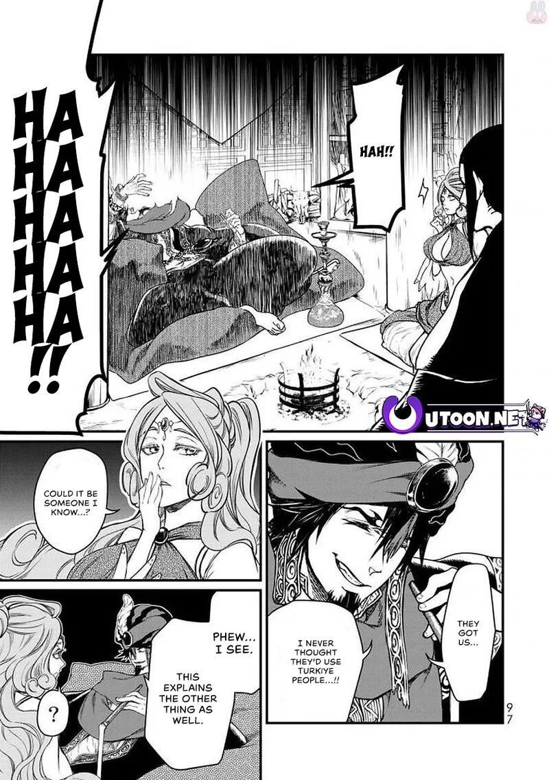 Shoukoku No Altair Gaiden Toukoku No Subaru Chapter 17 Page 17