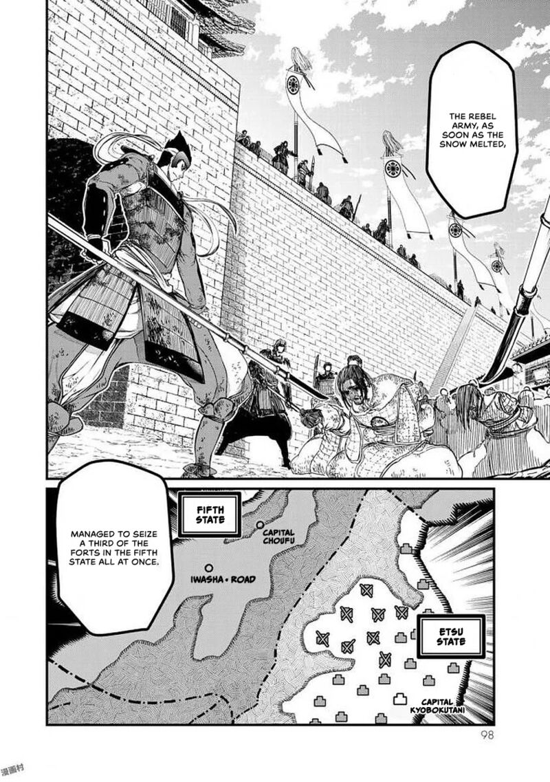 Shoukoku No Altair Gaiden Toukoku No Subaru Chapter 17 Page 18