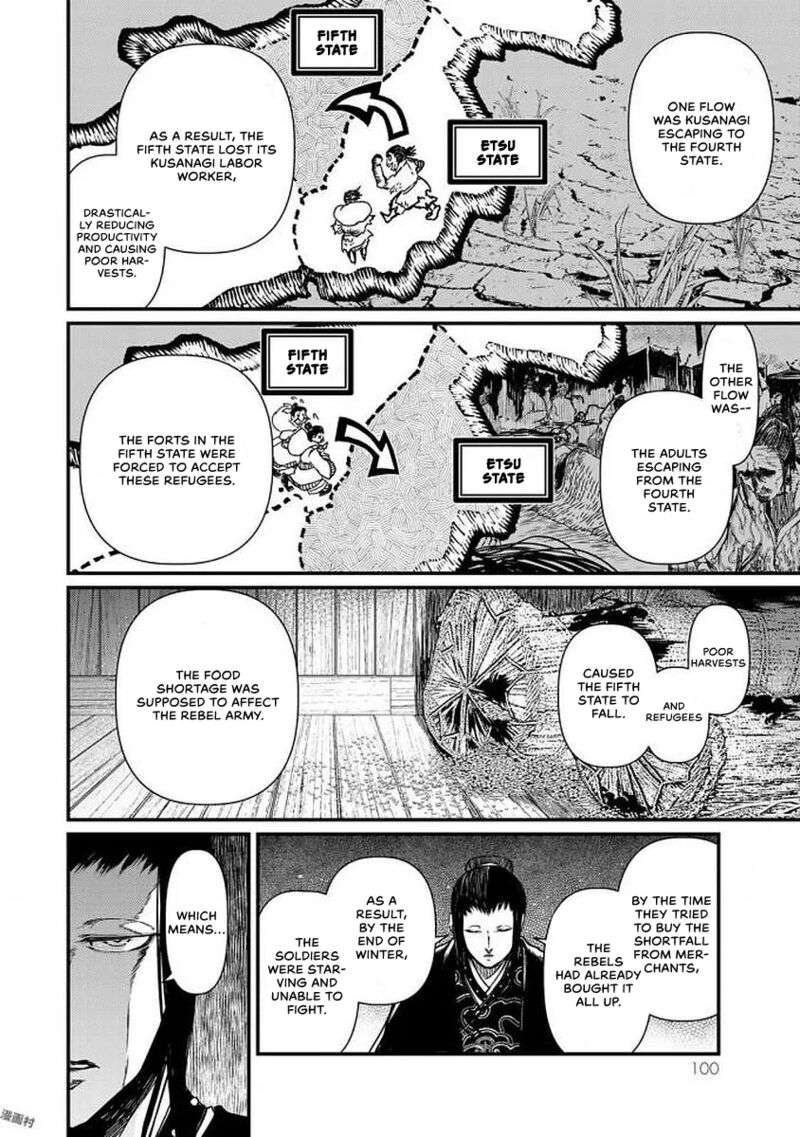 Shoukoku No Altair Gaiden Toukoku No Subaru Chapter 17 Page 20